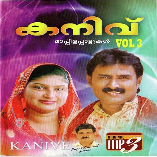 Kanivu Vol 3