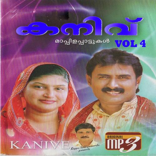 Kanivu Vol 4