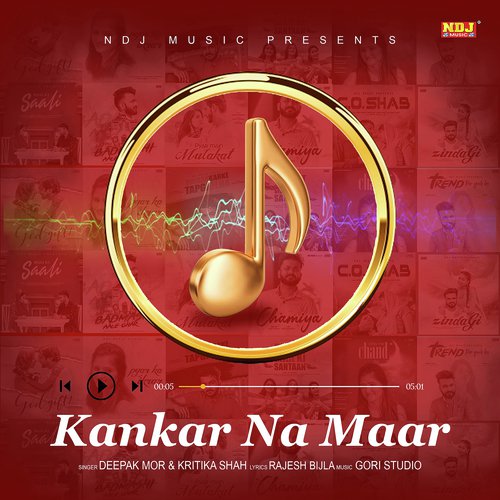 Kankar Na Maar