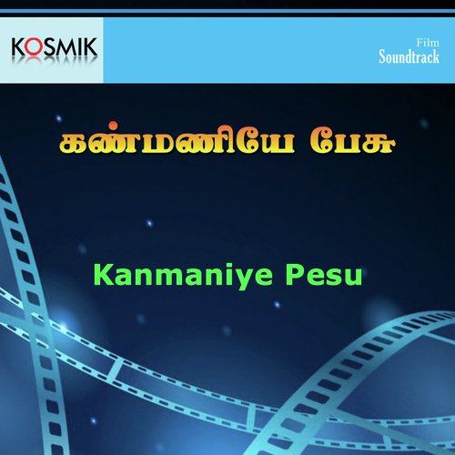 Kanmaniye Pesu