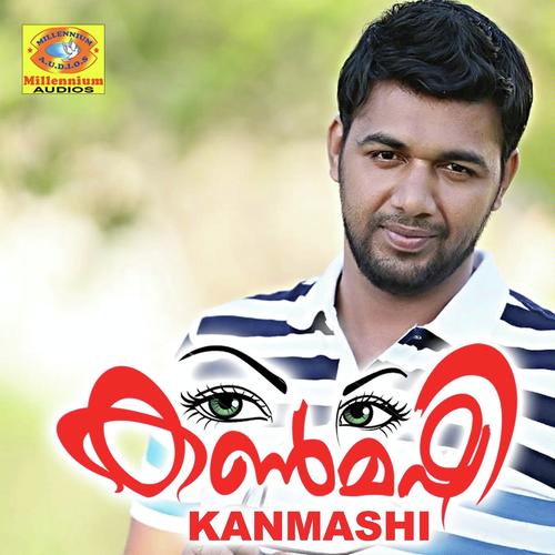Kanmashi