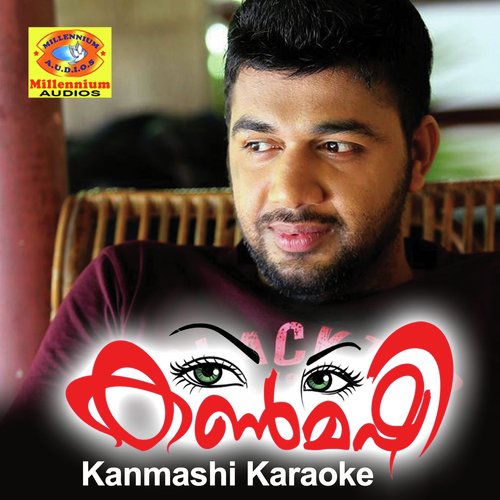 Kanmashi (Karaoke Version)
