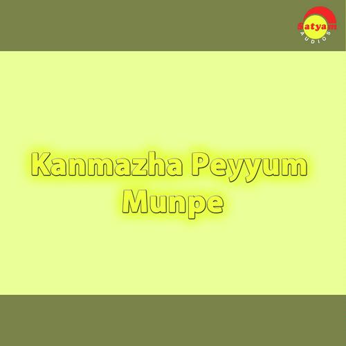 Kaattuvannu Chaare