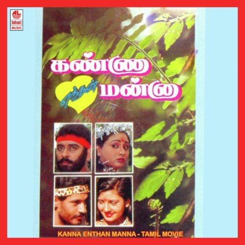 Kanna Enthan Manna