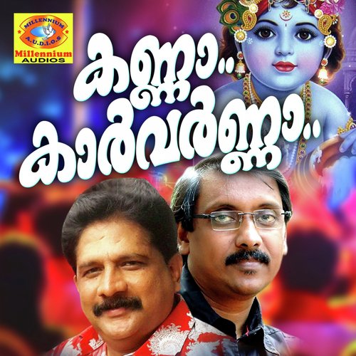 Kanna Kaarvarna