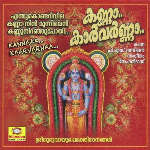 Kanna Kaarvarna