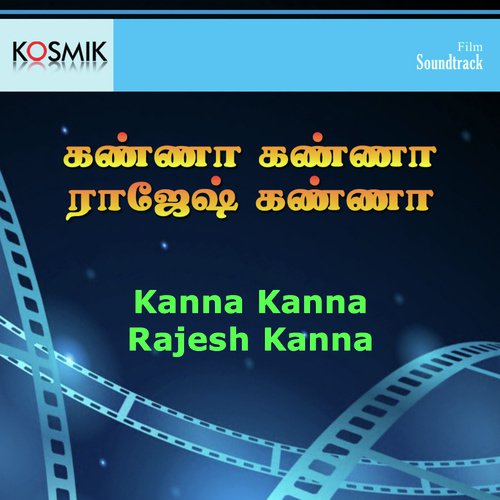 Thanni Kondadi Pulla