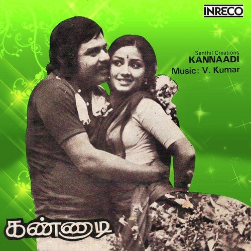 Kannaadi