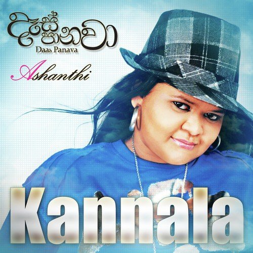 Kannaala