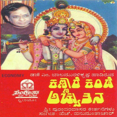 Dharmvave Jayavemba