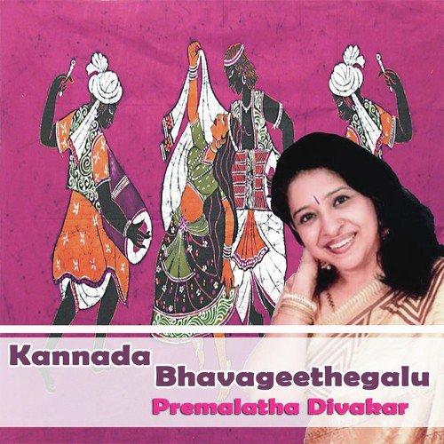 Kannada Bhavageethegalu