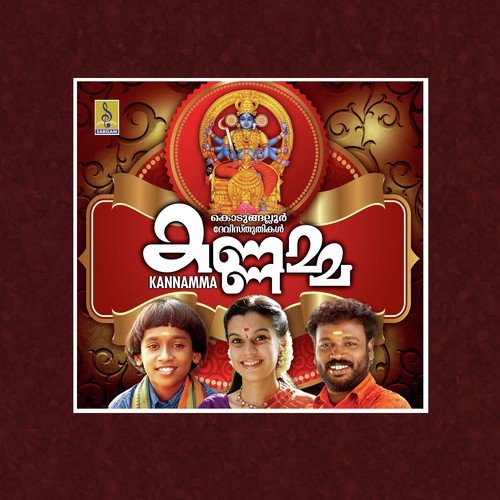 Kannamma
