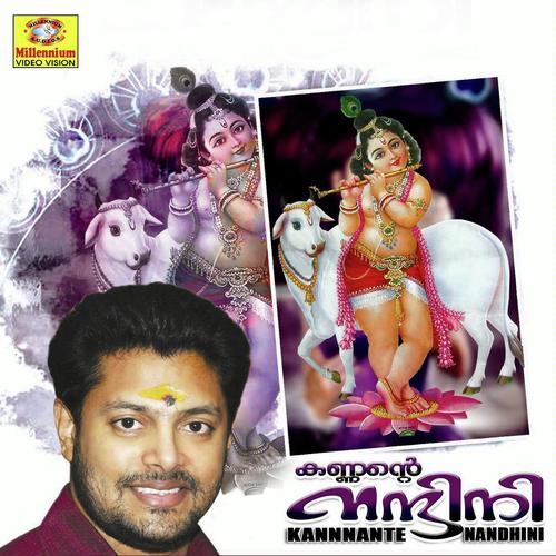 Kannande Nandini