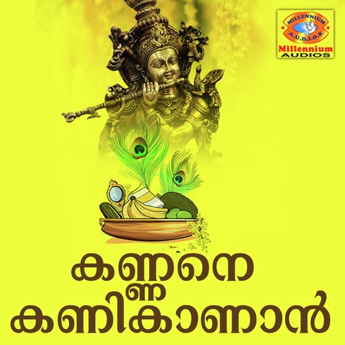 Ambadiyil