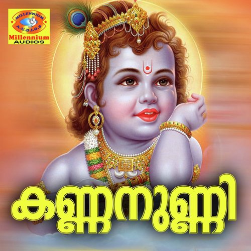 Kannanunni