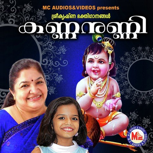 Kannanunni