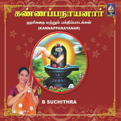 Kannappanayanar