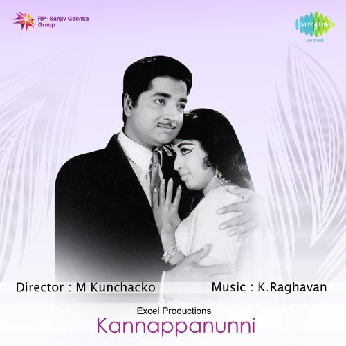 Vanavedan Ambeytha