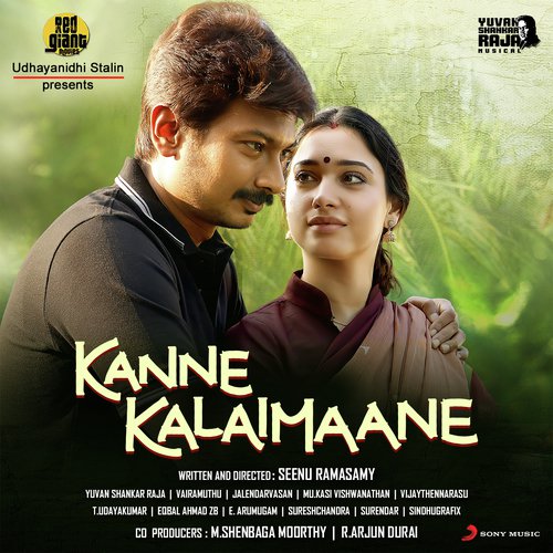 Kanne Kalaimaane