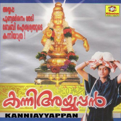 Kanni Ayyappan