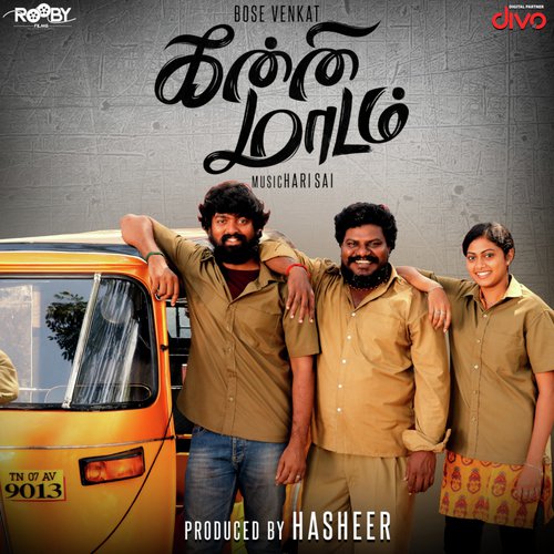 Kanni Maadam