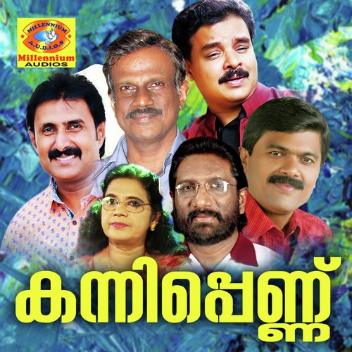 Kanni Pennu