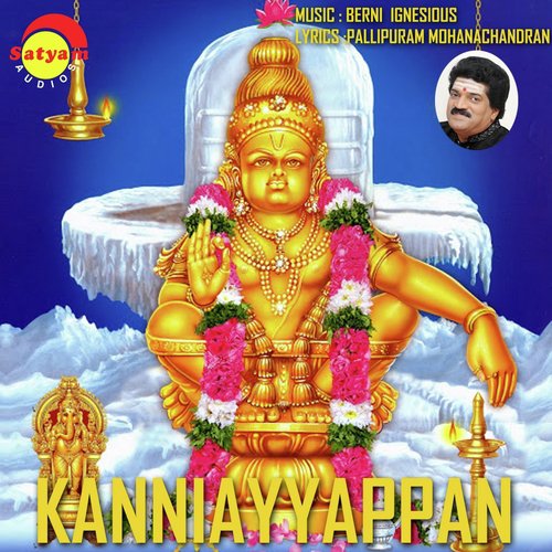 Kanniayyappan