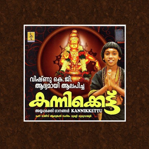 Panthalathu