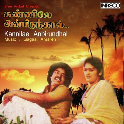 Kaalai Velai
