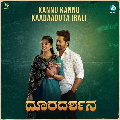 Kannu Kannu Kaadaaduta Irali (From Dooradarshana)