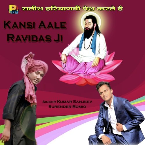 Dada Khera
