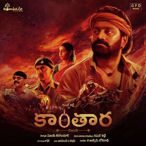 Kantara  - Telugu