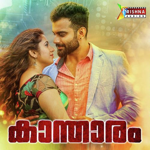 Kantharam