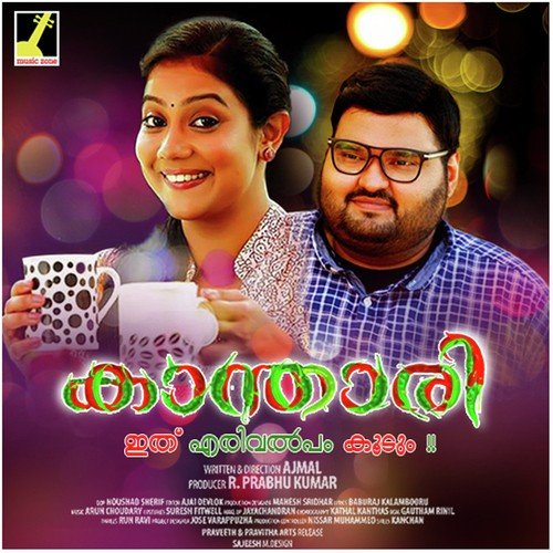 Moovanthi Katte