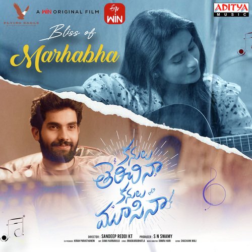 Marhabha