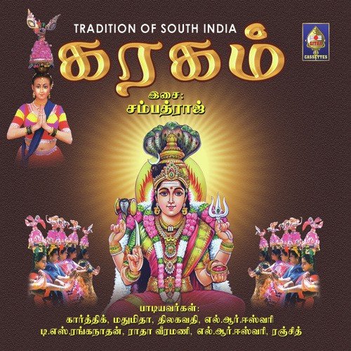 Karagam
