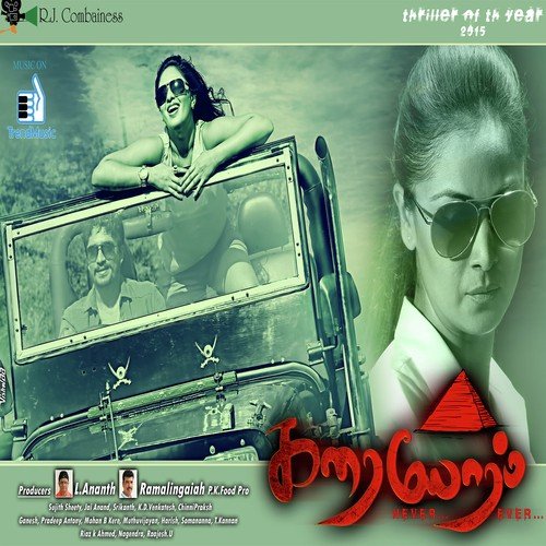 Karaioram