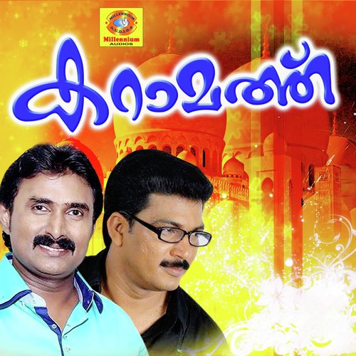 Karamath