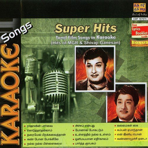 Koduthadhelaam Padagotti