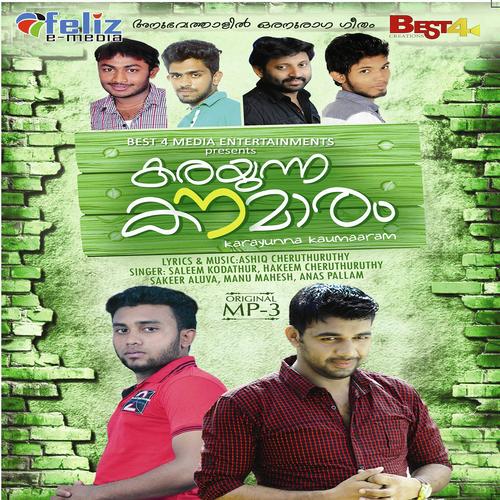 Karayunna Koumaram