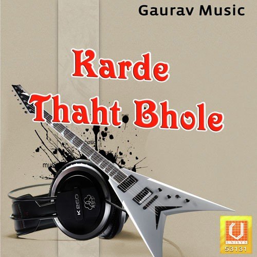 Karde Thath O Bhole