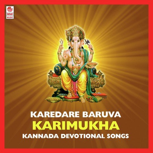 Karedare Baruva Karimukha