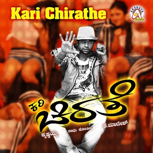 Kari Chirathe