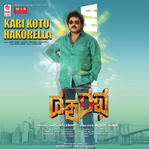 Kari Kotu Hakorella (From Dasharatha)