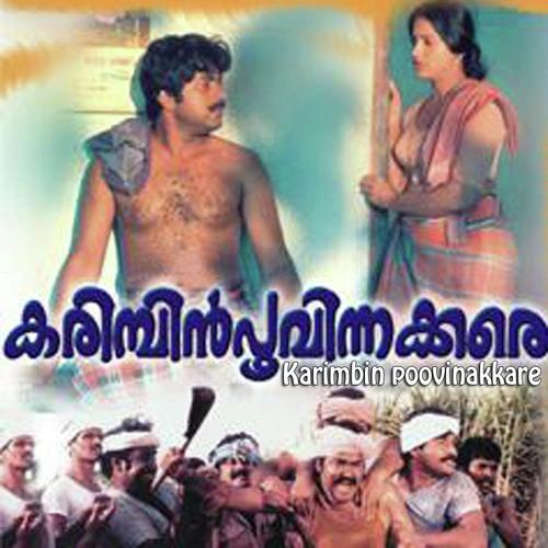 Thathamma