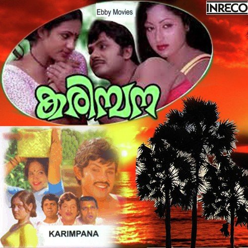 Karimpanakkuttangal