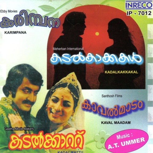Karimparakalkkullilum