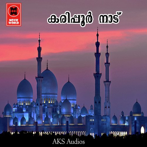 Karipoor Naadu
