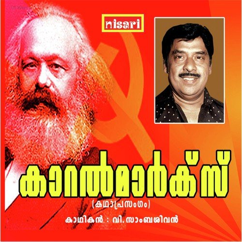 Karl Marx