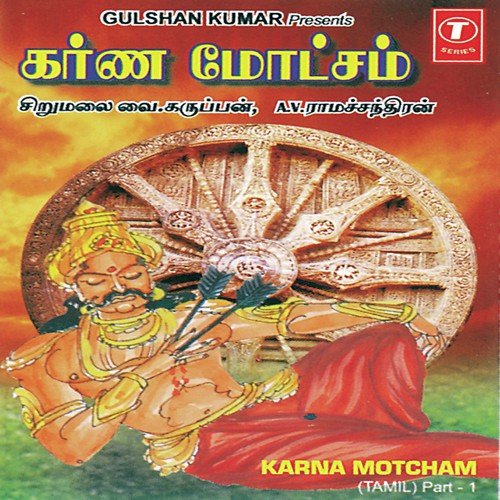 Karna Motcham - Part-1